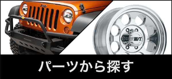 WARN VR EVO 8-S ウインチ 12V シンセティックロープ 8,000lbs | ゴッチインターナショナル