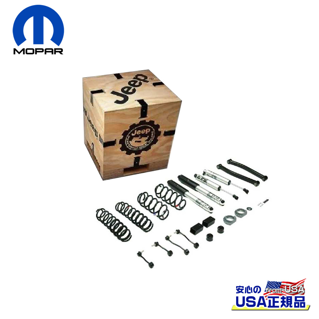 MOPAR 2インチリフトアップキット FOXショックアブソーバー | ゴッチ